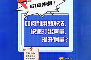 太好用了！莱夫利复出半场5中4得10分6板 正负值+13