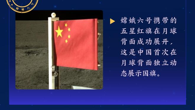 快船助教：祖巴茨和鲍威尔在下半场的表现很关键