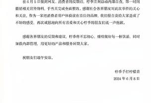 双塔又如何？锡安蹂躏内线17中13&12罚10中爆砍36分赛季新高