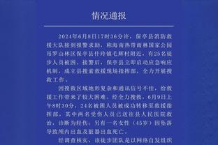 邮报：加盟后球衣畅销，阿贾克斯继续推出亨德森系列周边